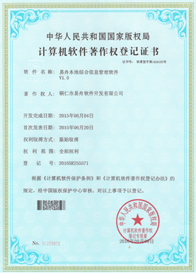 黔西小程序制作公司