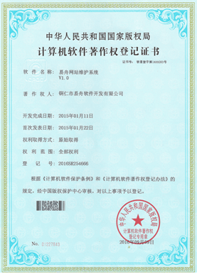 黔西小程序制作公司