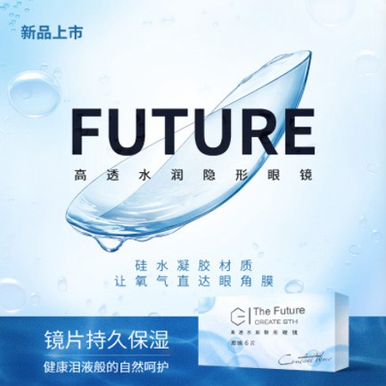 黔西验光配镜小程序