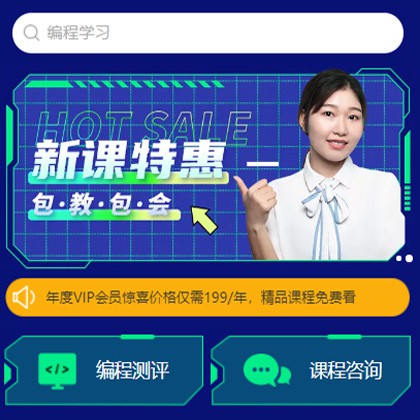 黔西编程知识付费小程序开发